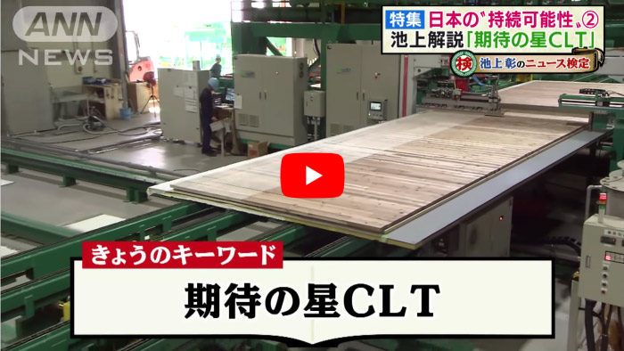 池上さんがSDGsを解説